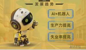 云了个游子APP《闪电大富翁》由本公司制作，目前招商部门正在进行热烈的预热活动。-首码项目网