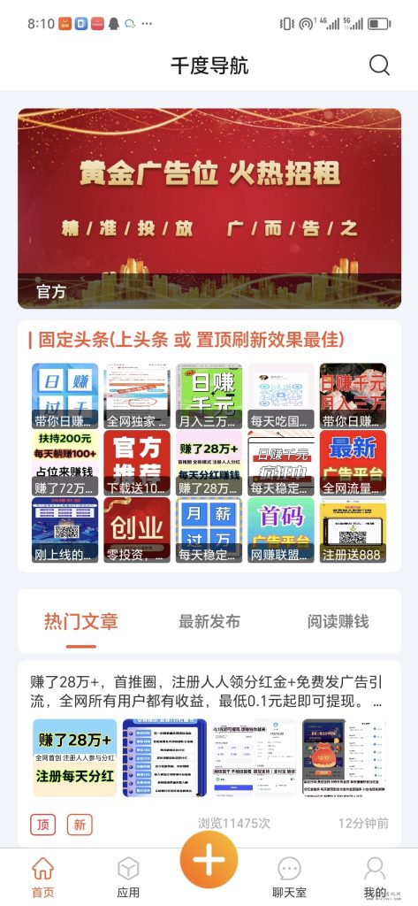 Screenshot_20240127_201052