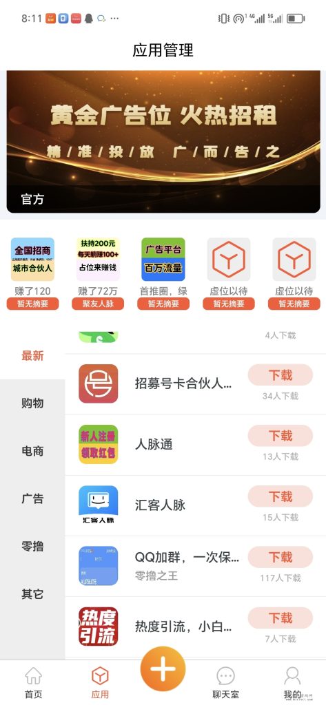 Screenshot_20240127_201113