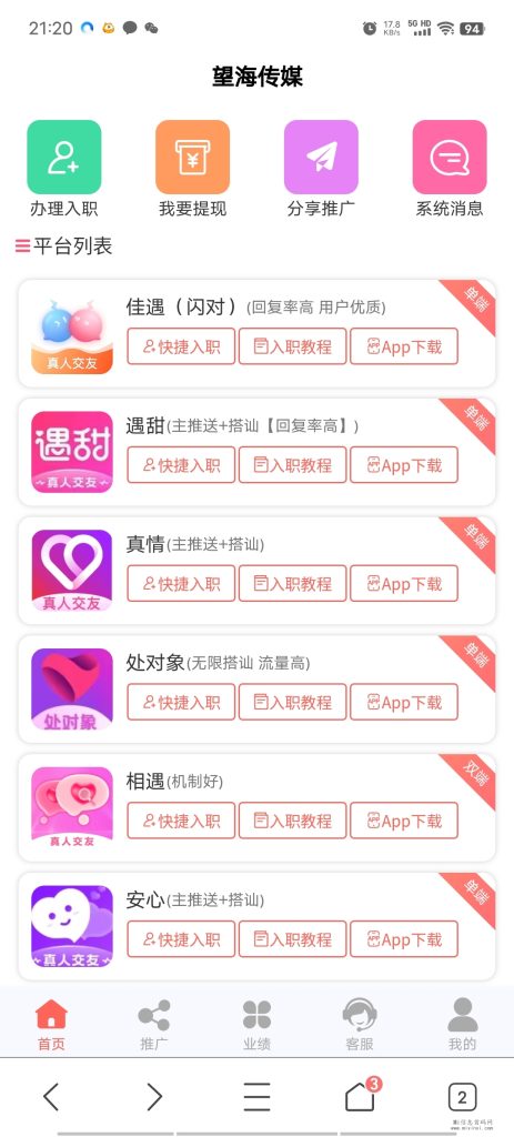 Screenshot_20240115_212013