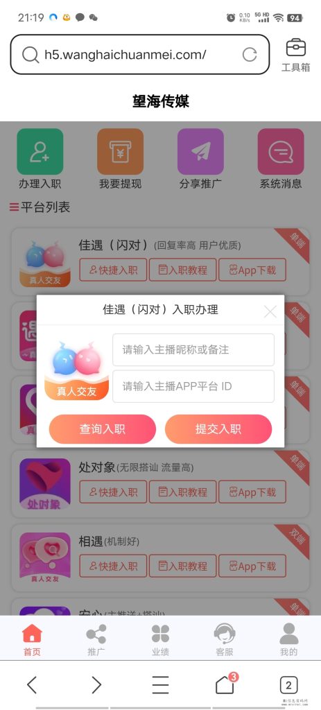 Screenshot_20240115_211947