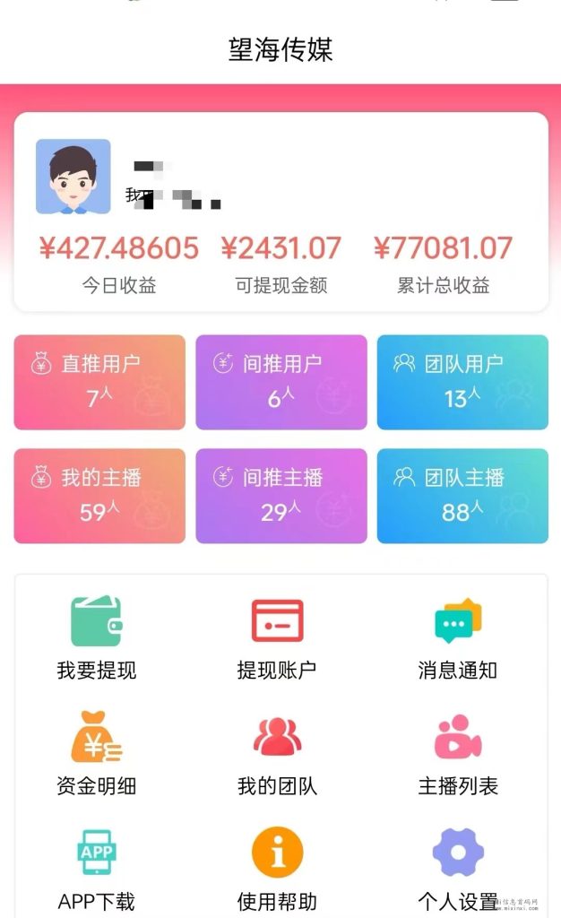 mmexport1706105584669