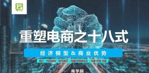 众享芸商简单注册，无需实名，任务包赠送-首码项目网