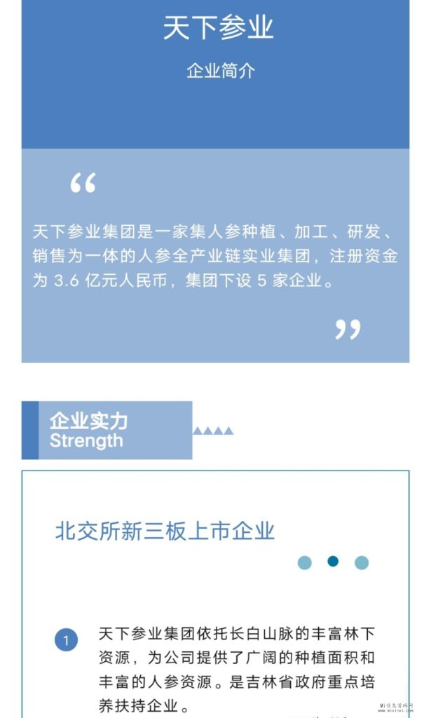 20240128506550050626