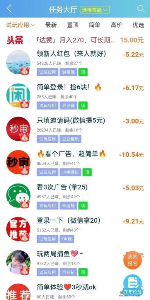 QQ图片20240125085947