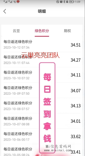 云巢首码，别再错过君凤凰！同样不容错过的还有汇小猪！-首码项目网