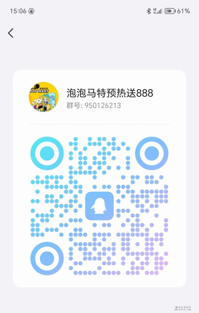 20240128506506