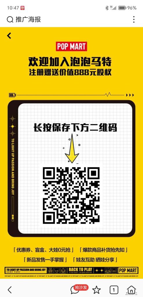 2024012850660560
