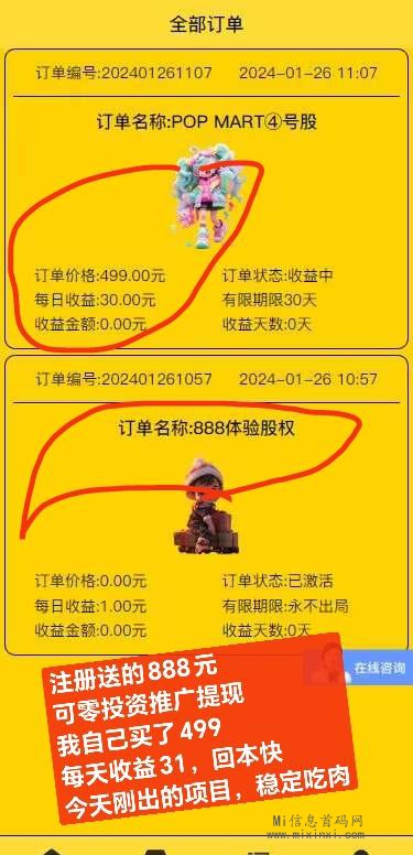 20240128509565605