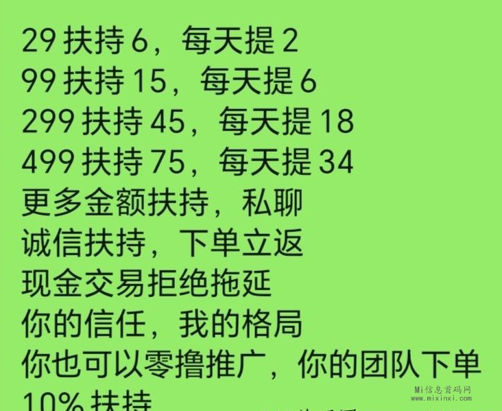 20240128506505506