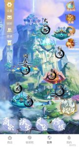 仙箓内测即将启程，补贴模式，稳定市场，固定保障代理权益！春节期间送福-首码项目网