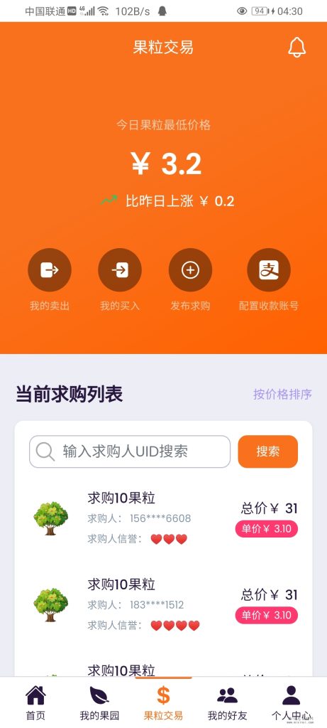 Screenshot_20240128_043049_app.bfkeji.cc