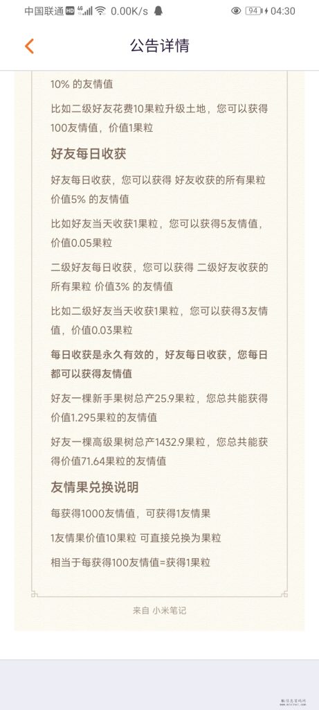 Screenshot_20240128_043016_app.bfkeji.cc