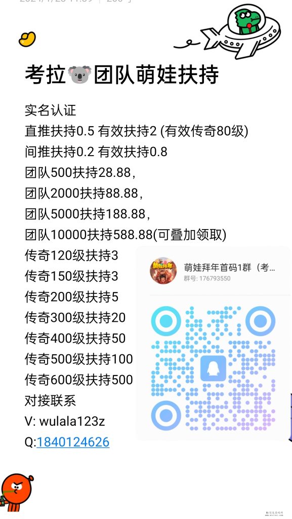 MTXX_MH20240128_121409357