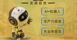 闪电大富翁，可零撸，项目预热中，扶持加入-首码项目网