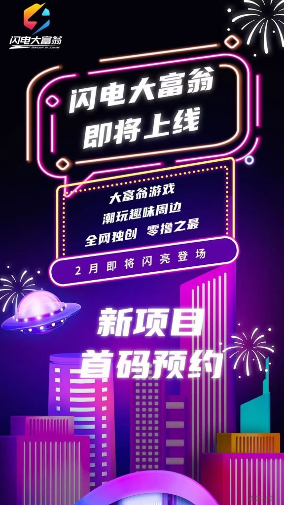 QQ图片20240124112232