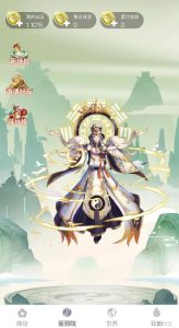 仙箓具体玩法解析如下-首码项目网