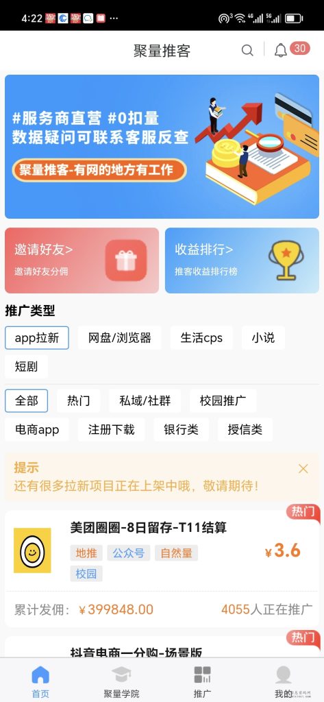 Screenshot_20240124_162205