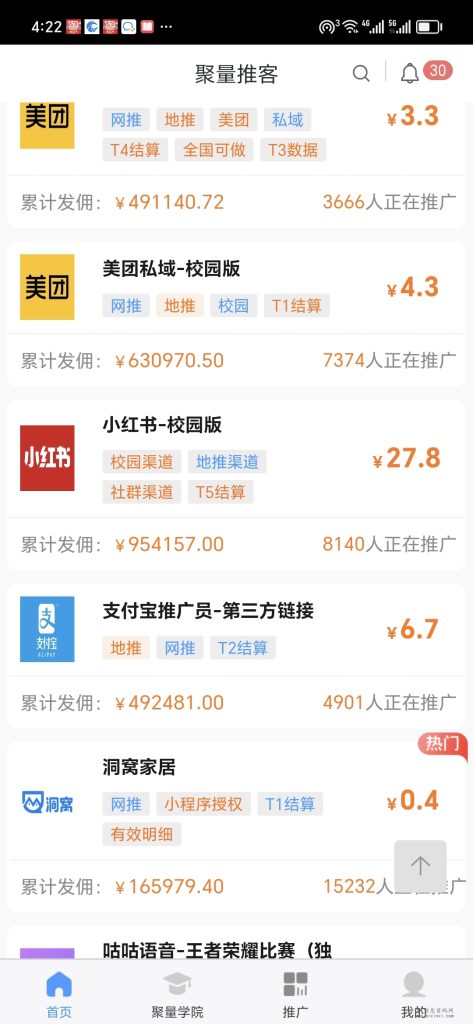 Screenshot_20240124_162209