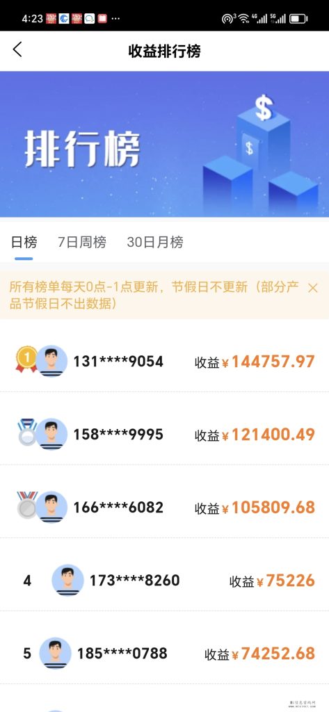 Screenshot_20240124_162302