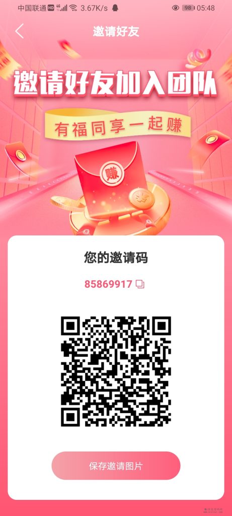 Screenshot_20240129_054856_com.yunmai.valueoflife