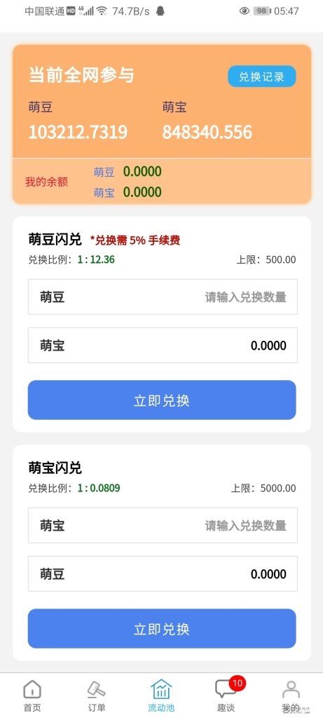 Screenshot_20240129_054743_uni.UNI3C94C03