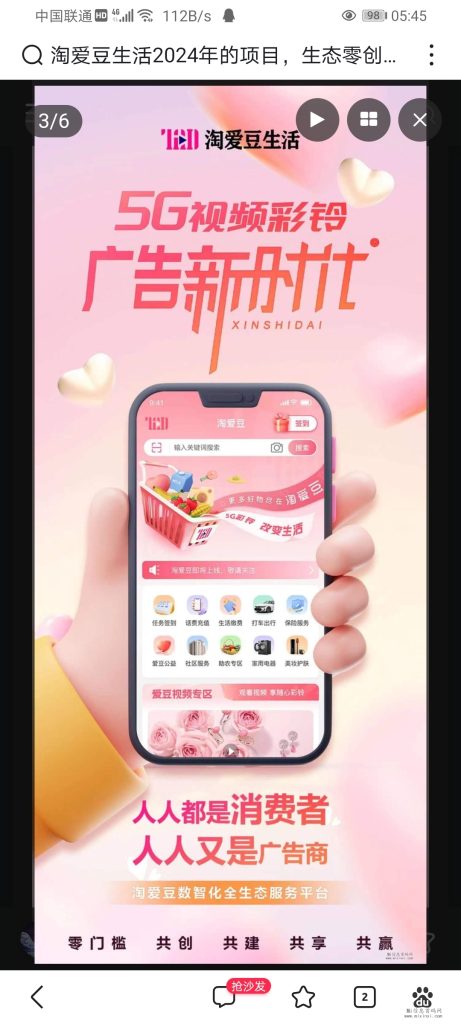 Screenshot_20240129_054535_com.baidu.searchbox.lite