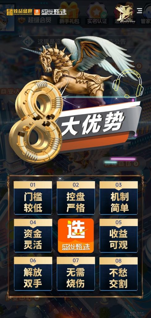 QQ图片20240127110231