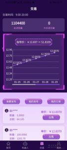 麦特斯趣步模式，首码项目，无广告-首码项目网