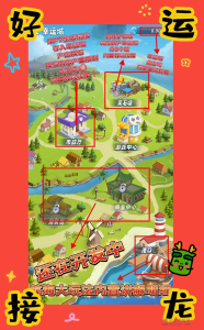 淘金城镇新手必读:幸运城入门指南-首码项目网