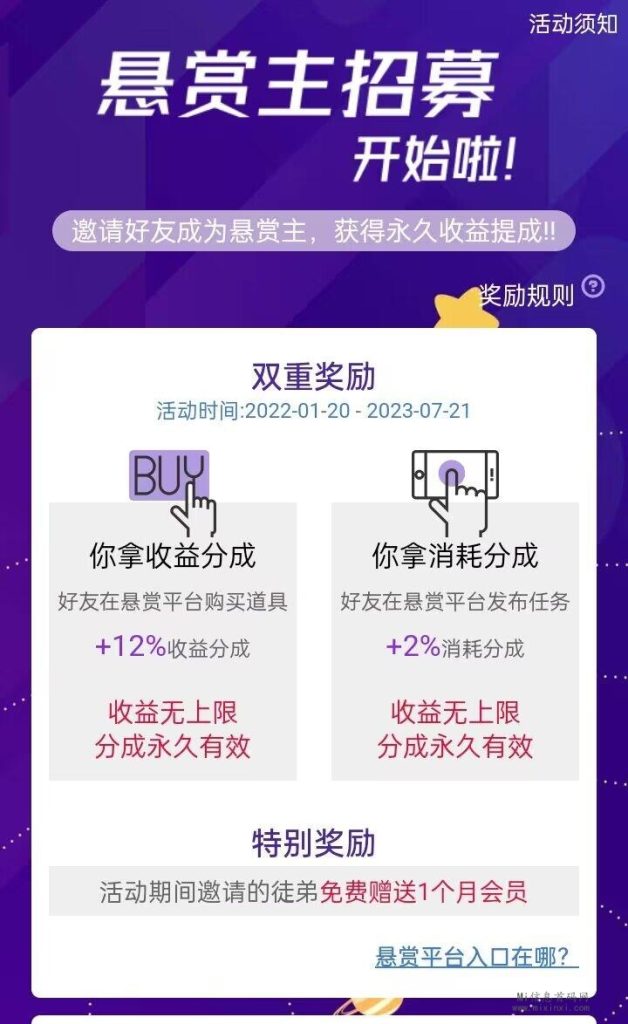 QQ图片20240127113836