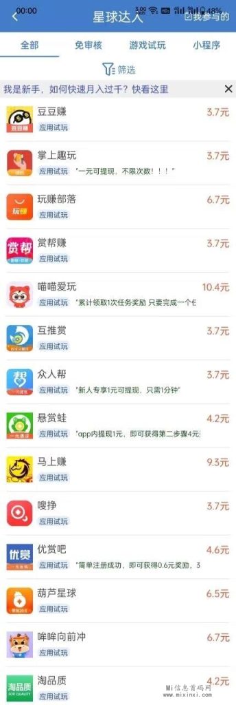 QQ图片20240127113840