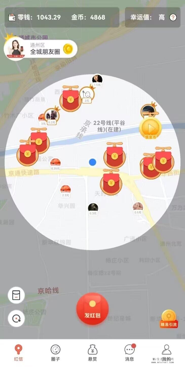 【红信圈】目前是副业人脉、人流量靠谱、圈内的副业人脉都在这里！-首码项目网