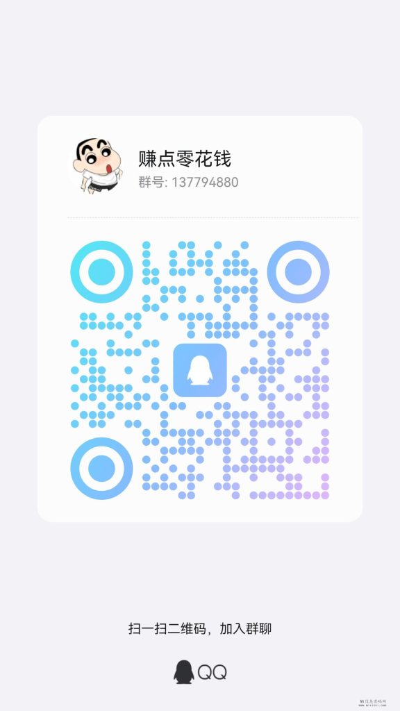 qrcode_1706019607141