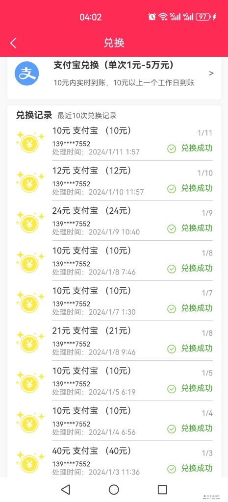 Screenshot_20240111_040247_com.lhq