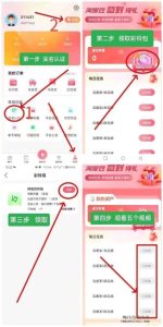 淘爱豆，新启航，有活动扶持-首码项目网