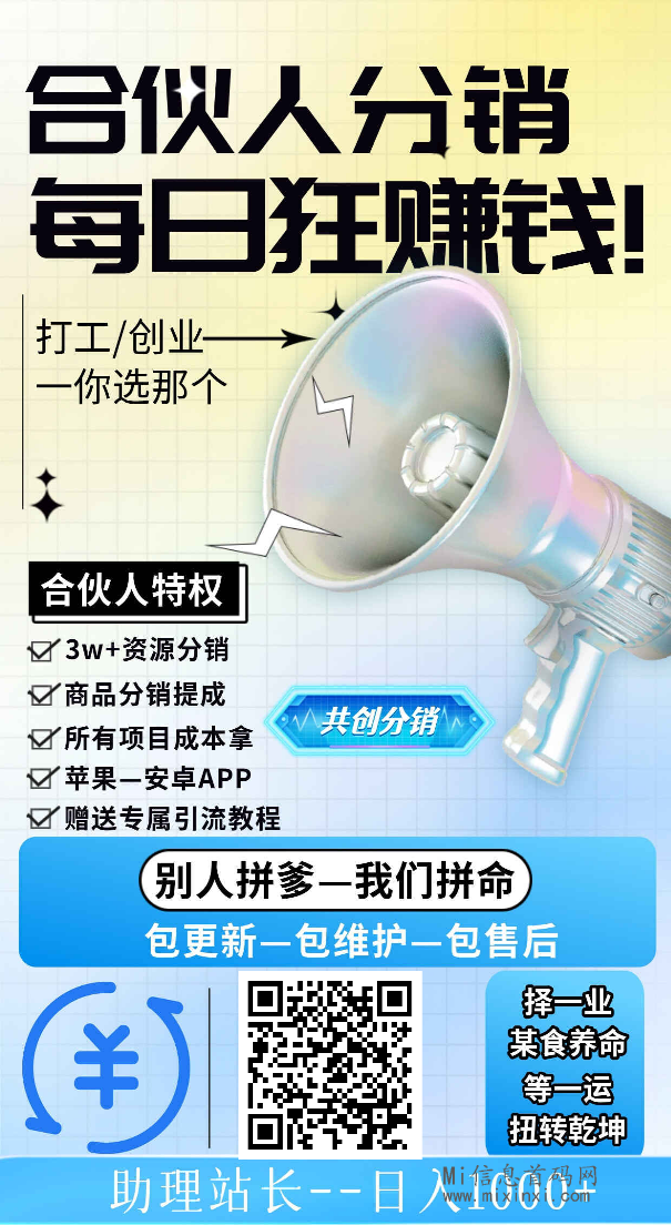 一直以来近几年最受欢迎的项目有哪些？全民共享机会-首码项目网