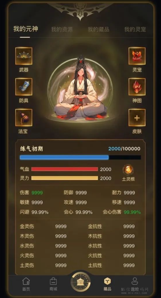 18E24F6A4E2DE37B7430F5D66A336785