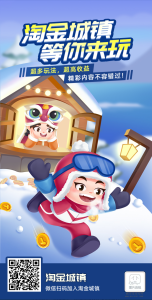 淘金城镇依旧稳定-首码项目网