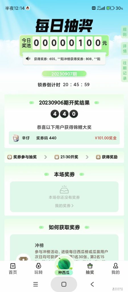 mmexport1706692847042