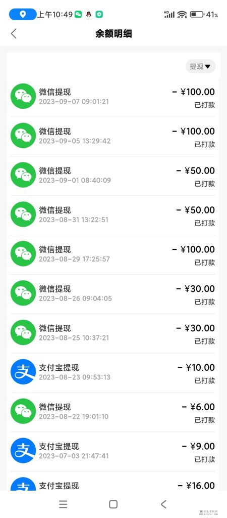 mmexport1706692844898