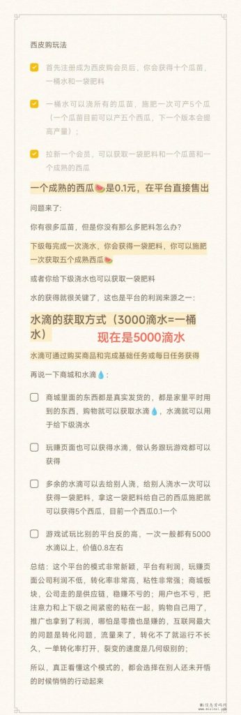 mmexport1706692842407