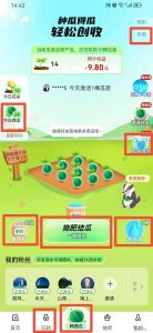 西皮购：超过两年老平台，稳定靠谱推荐！-首码项目网