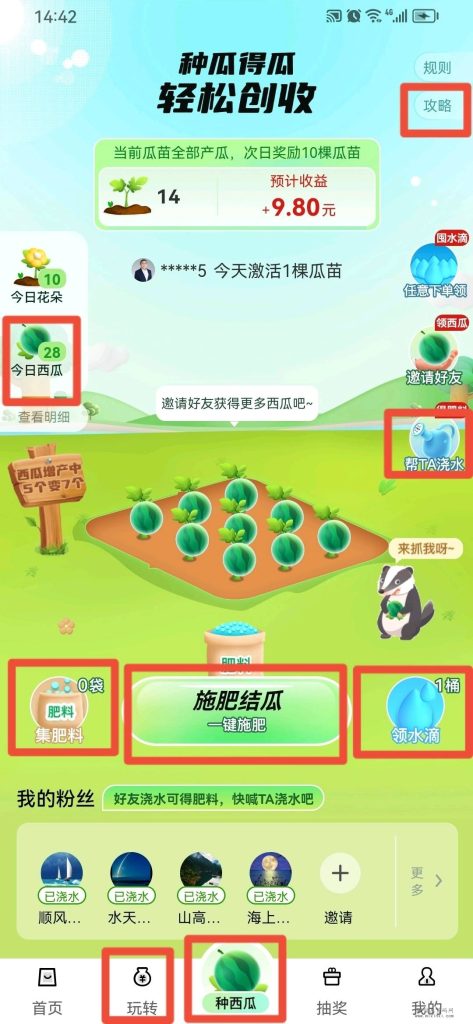 mmexport1706692849378