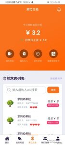 缤纷果园，无广告体验，缤纷世界，此刻开始-首码项目网