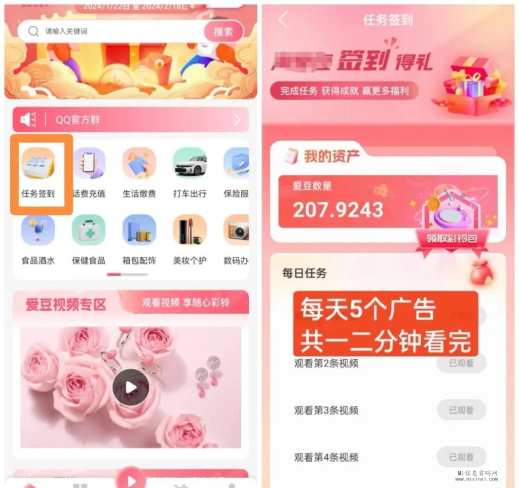 20240202205656560650