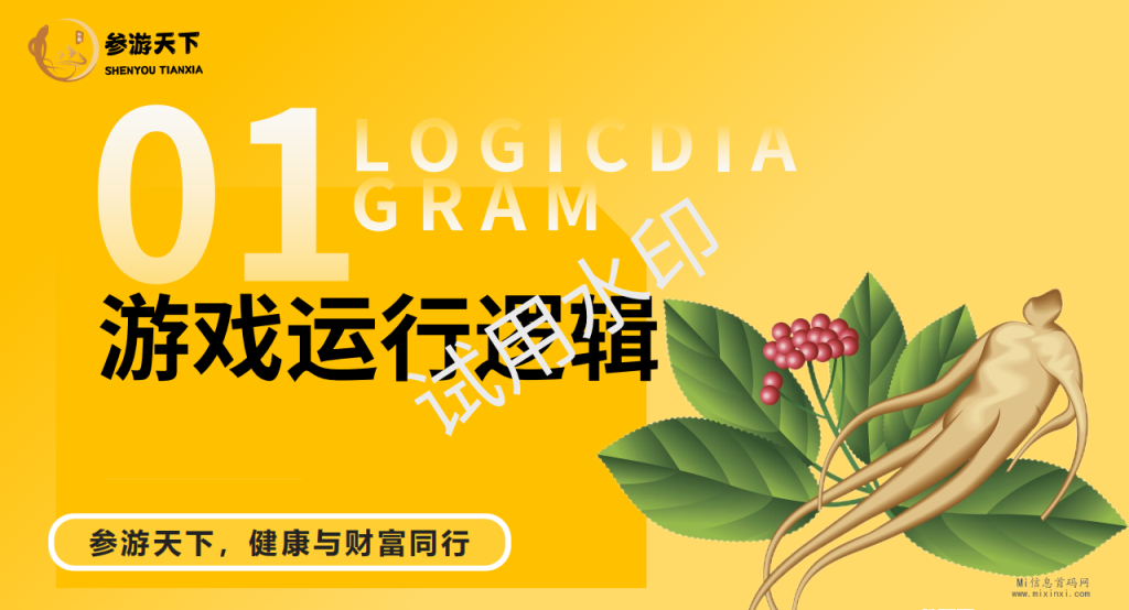 202402021105450004044