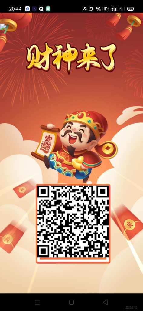 Screenshot_2024-02-01-20-44-08-42