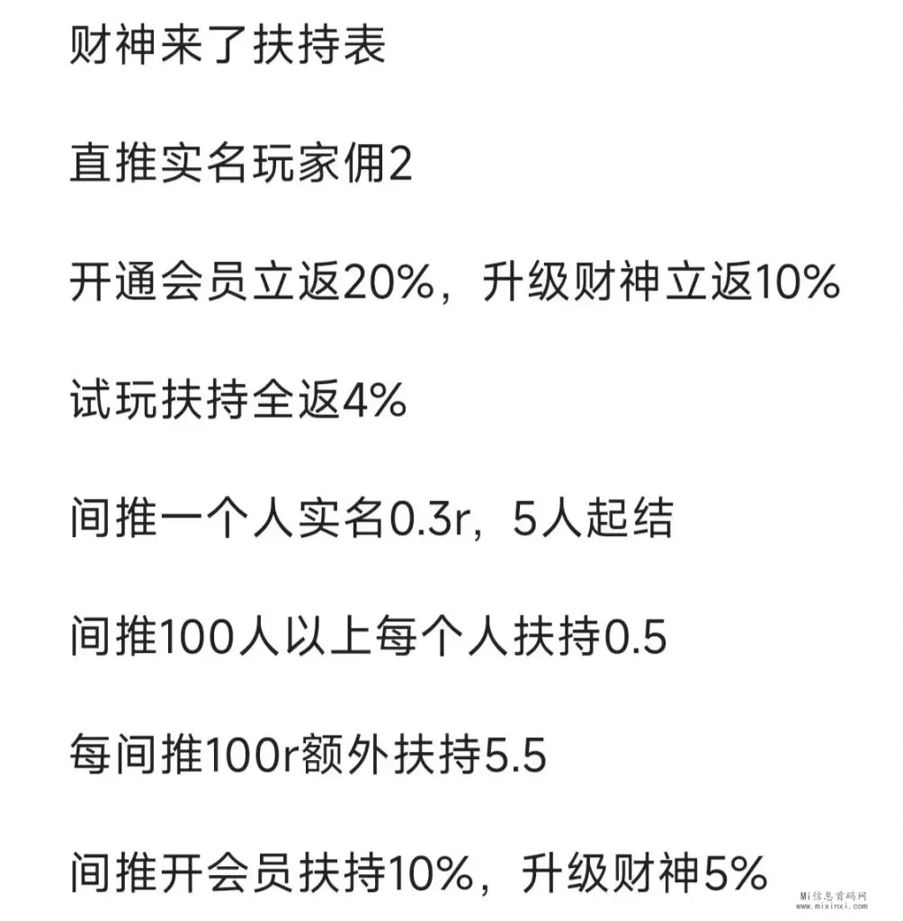 20240201075414922-1004x1024