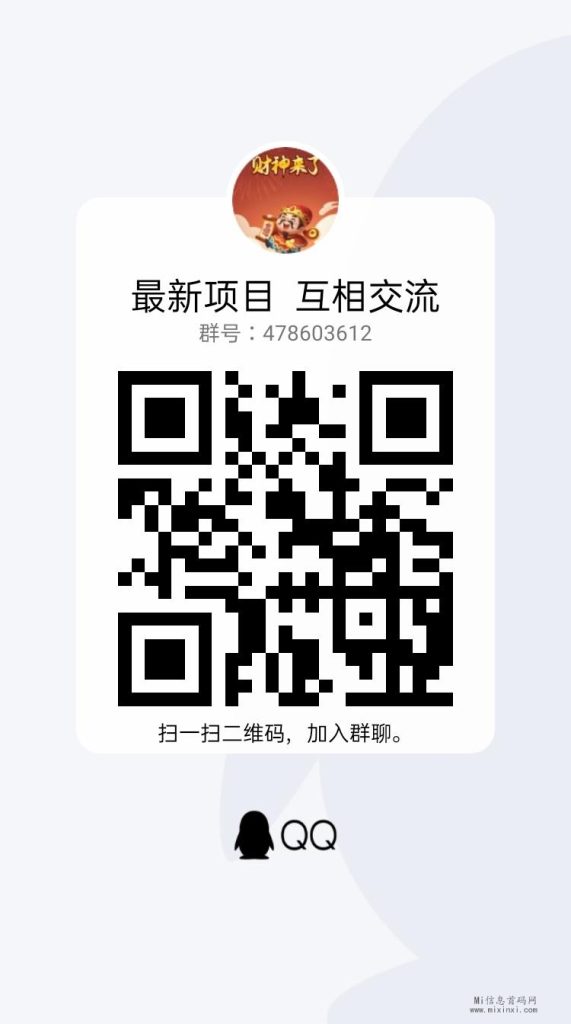 qrcode_1706794150042